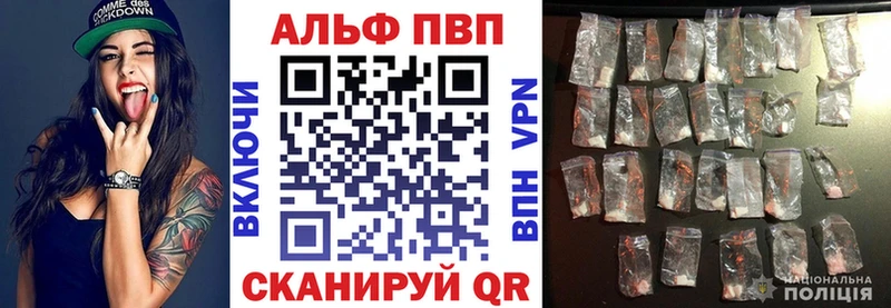 Alpha-PVP Crystall  купить  цена  Макаров 