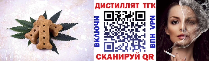 блэк спрут ТОР  Макаров  Еда ТГК марихуана 