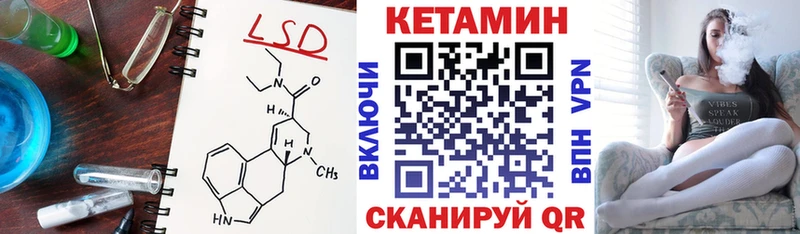 даркнет сайт  darknet Telegram  КЕТАМИН VHQ  Макаров  MEGA как зайти 