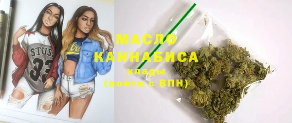 MDMA Армянск