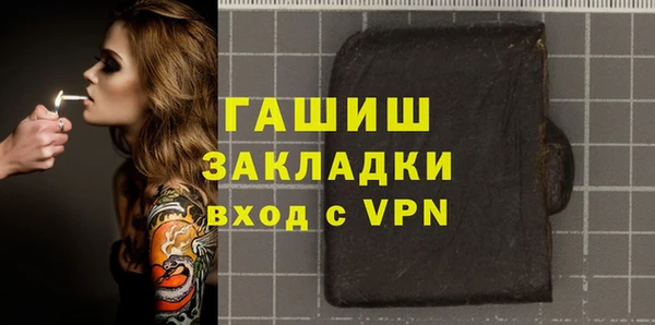 MDMA Армянск