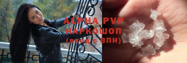 MDMA Армянск