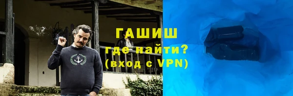 марки nbome Пролетарск