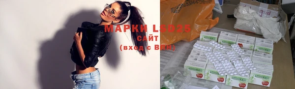 MDMA Армянск