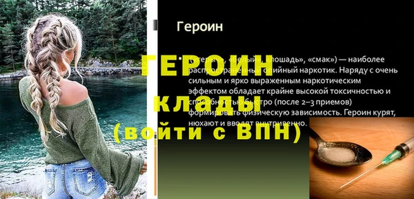 дурь Арсеньев