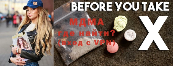 MDMA Армянск