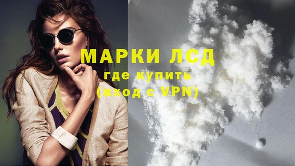 MDMA Армянск