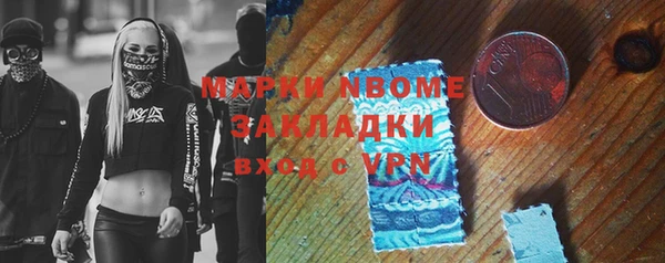 MDMA Армянск