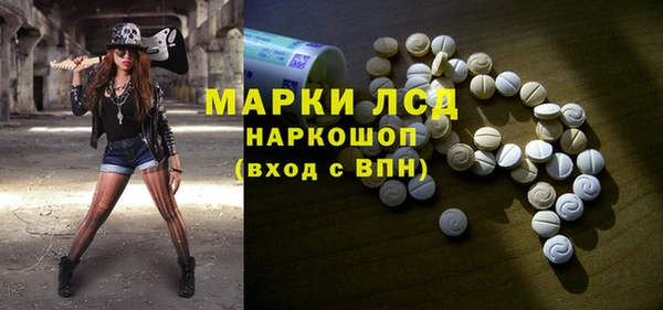 MDMA Армянск