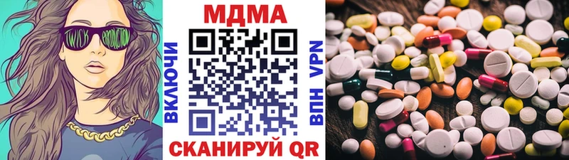 MDMA VHQ  Макаров 