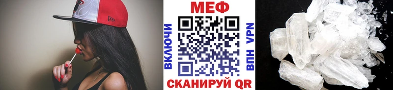 МЯУ-МЯУ 4 MMC  OMG рабочий сайт  Макаров 