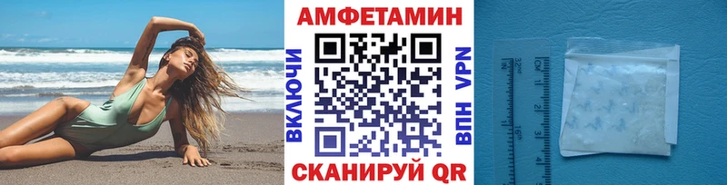 Метамфетамин Декстрометамфетамин 99.9%  Макаров 
