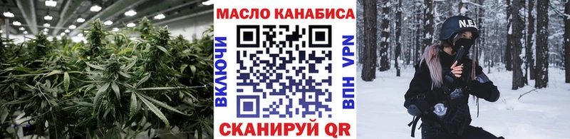 ТГК концентрат  Макаров 